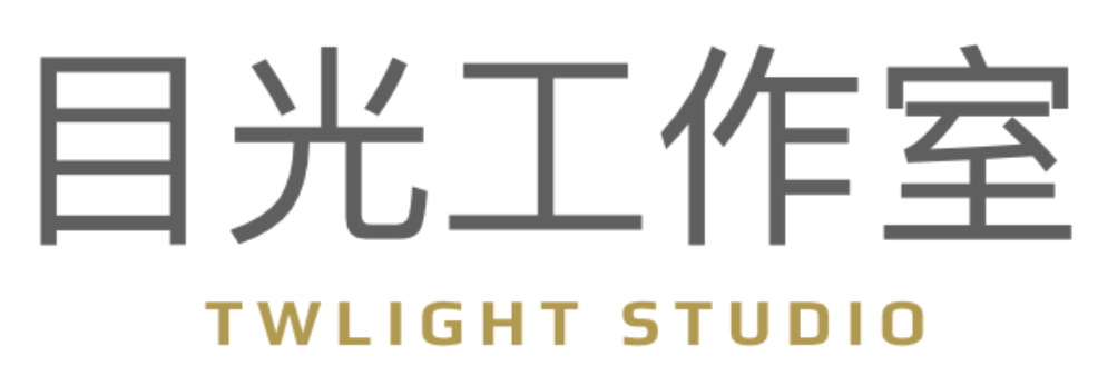 目光工作室Twilight Studio